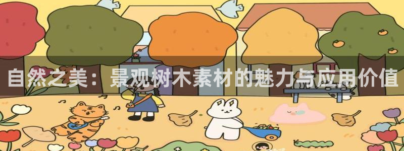 11新宝gg