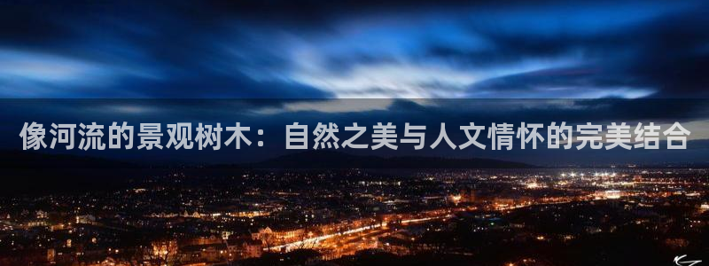 新宝gg创造奇迹