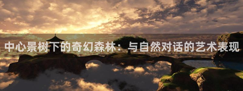 新宝6娱乐新宝gg