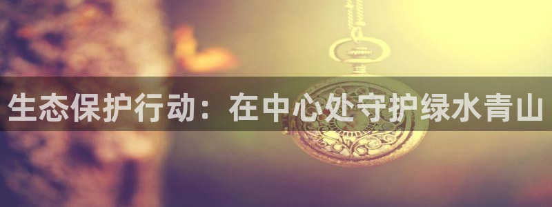 新宝GG娱乐-上皇巢网